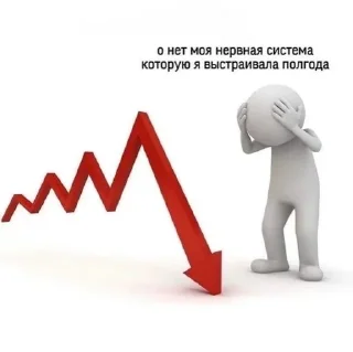 🌟 emoji будни студента Telegram sticker 7 of 21