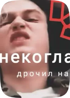 💥 emoji Ночь с некоглаем 2 Telegram sticker 13 of 35