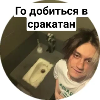 🍑 emoji Ночь с некоглаем 2 Telegram sticker 17 of 35
