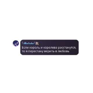 Sticker from Королевство АРМИ