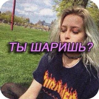 🌟 emoji 2k17+ХАЙП Telegram sticker 20 of 82