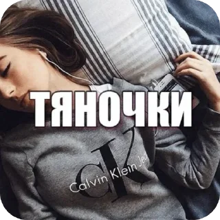 🌟 emoji 2k17+ХАЙП Telegram sticker 18 of 82