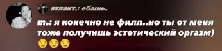 Sticker from тэ @T6FKM
