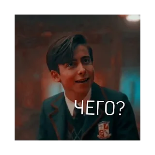 🗿 emoji ПяТыЙ смысл жизни Telegram sticker 13 of 68
