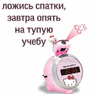 😘 emoji Ура.... Telegram sticker 14 of 120