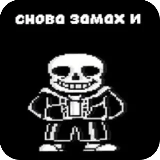 🖼 emoji Bad time trio Telegram sticker 7 of 65