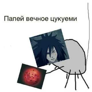 👁 emoji От чистого сердца простыми словами пошли бы вы нах Telegram sticker 20 of 120