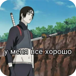 😁 emoji От чистого сердца простыми словами пошли бы вы нах Telegram sticker 23 of 120