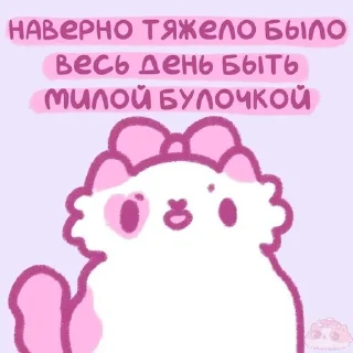 😌 emoji котики @diiinnnneeen Telegram sticker 7 of 66