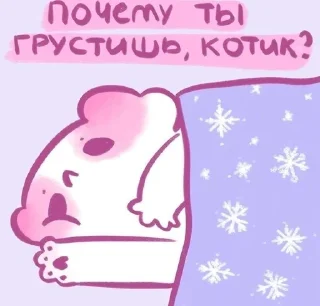 😕 emoji котики @diiinnnneeen Telegram sticker 14 of 66