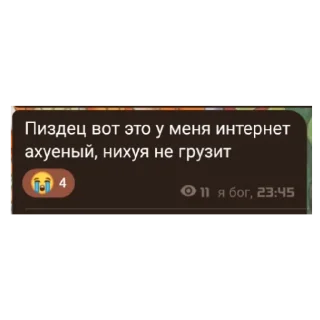 😃 emoji Легенды Telegram sticker 17 of 33