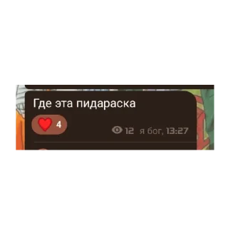 ❔ emoji Легенды Telegram sticker 9 of 33