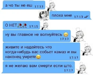 🌟 emoji Попытка 2 смешинка в жопу попа Telegram sticker 12 of 120
