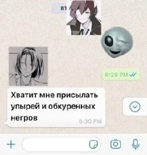 🌟 emoji бсд|Я ЛЮБЛБ РАНПО💐💐 Telegram sticker 11 of 55