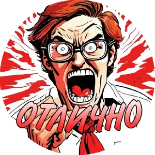 Sticker from Zloy