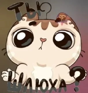 🤨 emoji я хорни Telegram sticker 9 of 29