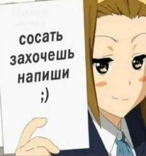 🙂 emoji я хорни Telegram sticker 19 of 29