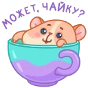 ☕ emoji Хомячок Коржик • @TgSticker Telegram sticker 11 of 49