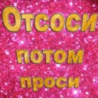 😎 emoji я хорни Telegram sticker 23 of 29