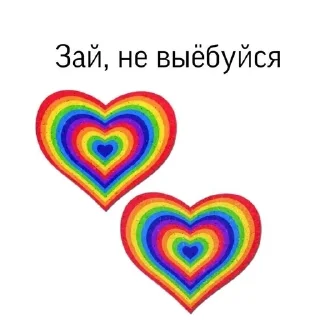 🥰 emoji Хорни мемы Telegram sticker 11 of 20