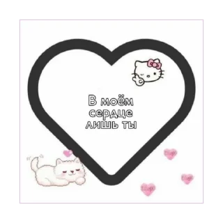 💕 emoji lovely Telegram sticker 21 of 53