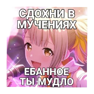 👨‍👨‍👦 emoji Но уебаны Telegram sticker 10 of 36