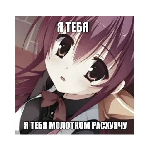 😉 emoji Но уебаны Telegram sticker 24 of 36