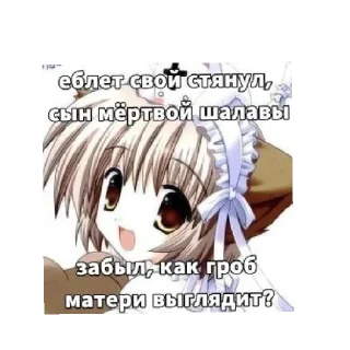 😨 emoji Но уебаны Telegram sticker 20 of 36