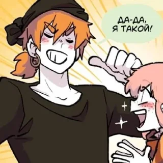 😜 emoji прогульщики Telegram sticker 5 of 80