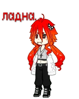 🙂 emoji Minori @schainiioffical Telegram sticker 18 of 43