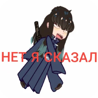 🧥 emoji Ⲙⲩⲙυⳡυⲣⲟ от @norarwww Telegram sticker 17 of 53