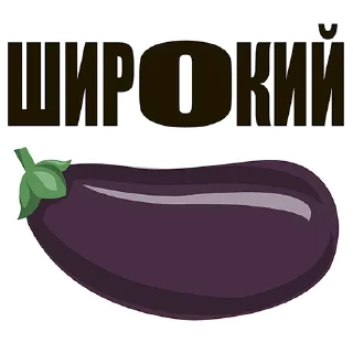 🤭 emoji Сколько см? 👉 @pornostikerys 🔞 Telegram sticker 14 of 20