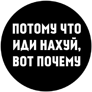 🤭 emoji Матный 2 👉 @pornostikerys 🔞 Telegram sticker 15 of 20