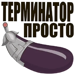 😈 emoji Сколько см? 👉 @pornostikerys 🔞 Telegram sticker 4 of 20