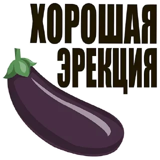 😅 emoji Сколько см? 👉 @pornostikerys 🔞 Telegram sticker 20 of 20
