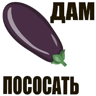 😏 emoji Сколько см? 👉 @pornostikerys 🔞 Telegram sticker 18 of 20