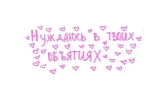 ❣️ emoji LUV U 👉 @pornostikerys 🔞 Telegram sticker 6 of 20