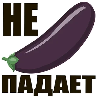 😎 emoji Сколько см? 👉 @pornostikerys 🔞 Telegram sticker 17 of 20