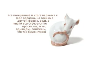 Sticker from фарфорыши
