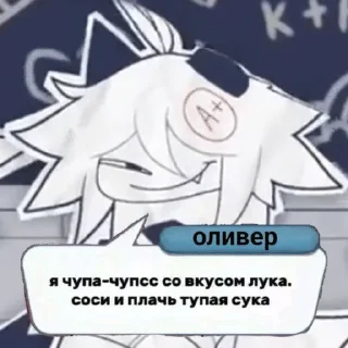 Sticker from ФПЕ мемес by Мишаил