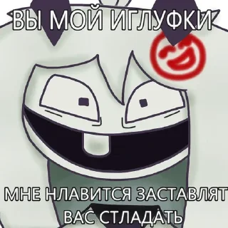 🌟 emoji ФПЕ мемес by Мишаил Telegram sticker 19 of 120