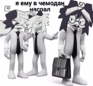 🌟 emoji ФПЕ мемес by Мишаил Telegram sticker 12 of 120