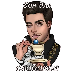 🥱 emoji Кр💋 Telegram sticker 8 of 70