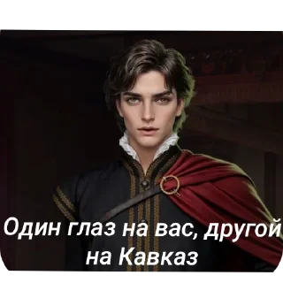 🌟 emoji Сборная солянка КР Telegram sticker 5 of 69