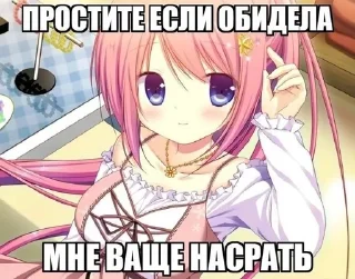 🌟 emoji да я люблю сасать член Telegram sticker 10 of 39