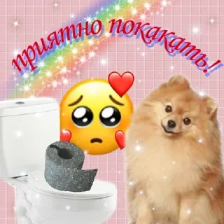 🌟 emoji пуки каки Telegram sticker 13 of 92