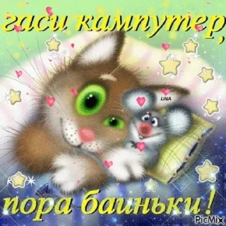 🆘 emoji шигисино by @SHiGisu Telegram sticker 12 of 72