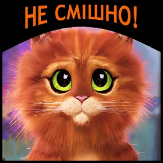 😐 emoji Кіт у чоботях | @Geek_Universe_Stickers | @Leo_21 Telegram sticker 24 of 40