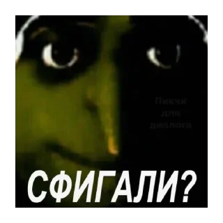 🤨 emoji Наркамань белки #2 Telegram sticker 16 of 120