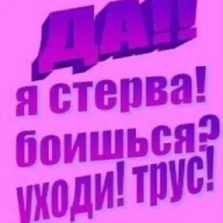 😌 emoji дарья граф: @akssl666 Telegram sticker 21 of 47